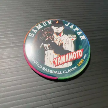 2026 WBC 사무라이 재팬 캔뱃지 야마모토 요시노부