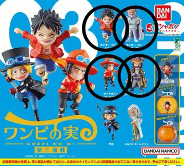 가챠가챠 원피스 열매 제3해전 루피 에이스 가프 로저