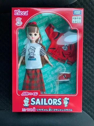 리카짱 제일복권 세일러즈 라스트 원 13 빨간색 바시티 자켓 스타일