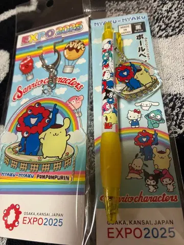 산리오 폼폼푸딩 미야쿠미야쿠 아크릴 키링 & 볼펜 세트