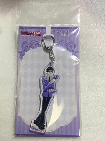 오란고교 호스트부 20주년 아크릴 키링 호오인 쿄야 선배