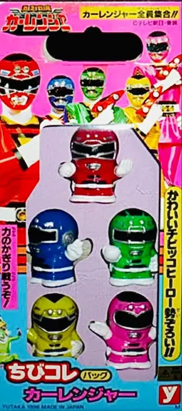 치비코레 백 격주전대 카레인저