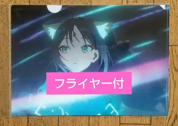 극장판 초 카구야 공주 영화 특전 없음 x 미개봉 클리어 파일 덤 B02