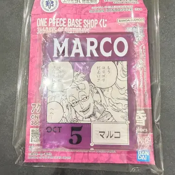 마르코 원피스 베이스샵 복권 아크릴 블록 1