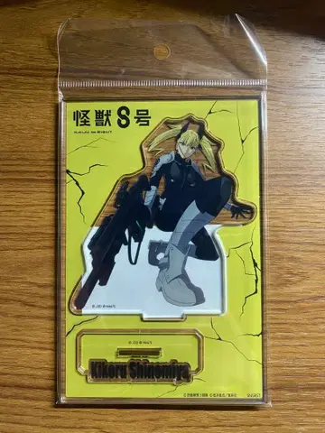 괴수8호 아크릴 스탠드 시노미야 키코루