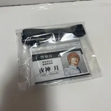 DEATH NOTE전 데스노트전 넥스트랩 야가미 라이토