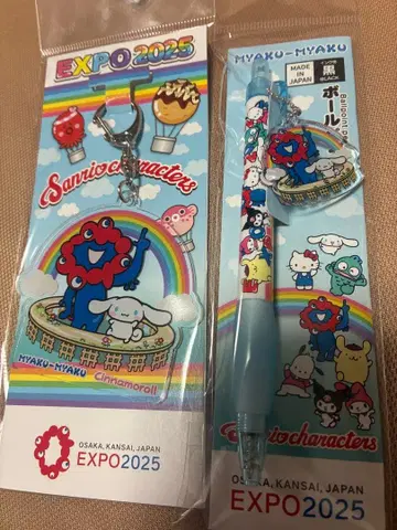 산리오 시나모롤 미야쿠미야쿠 아크릴 키링 & 볼펜 세트