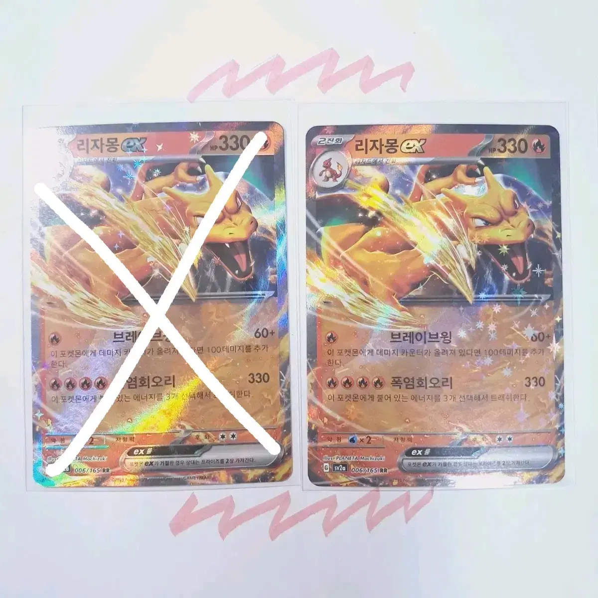 pokemon charizard card v Pokémon TCG S-Chinese Card Sword&Shield CS5aC 