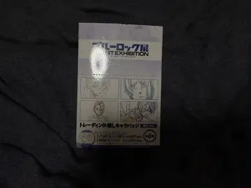 블루 록 블루 록전 최애 캐릭터 배지 미카게 레오 캔뱃지