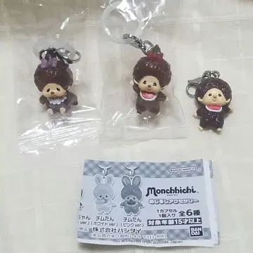 몬치치 가챠 메지루시 액세서리 3개 세트