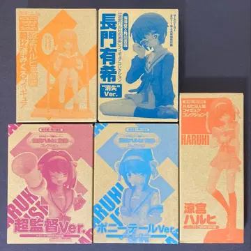 스즈미야 하루히의 우울 피규어 세트