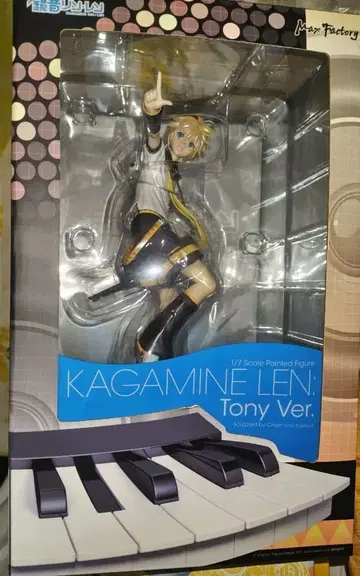 카가미네 렌 Tony.ver