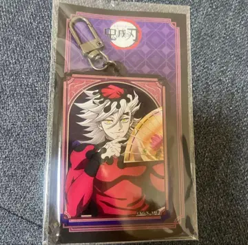 귀멸의 칼날 도우마 아크릴 참 키링 새상품