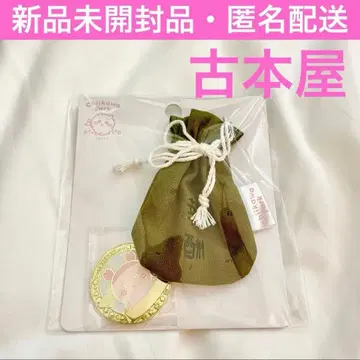 치이카와 파크 기념 메달 헌책방 게잡이