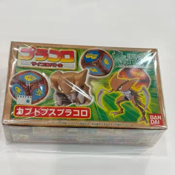 카부토톱스 플라콜로 에네콜로 포켓몬 주사위 배틀 플라콜로 카부토톱스