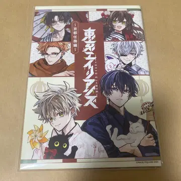 도쿄 에이리언즈 JR 도카이 최애 여행 스탬프 랠리 신작 코믹스 소책자