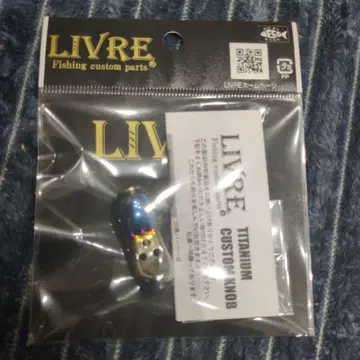 LIVRE 리브 티타늄 커스텀 노브 TitaniumCustom Knob