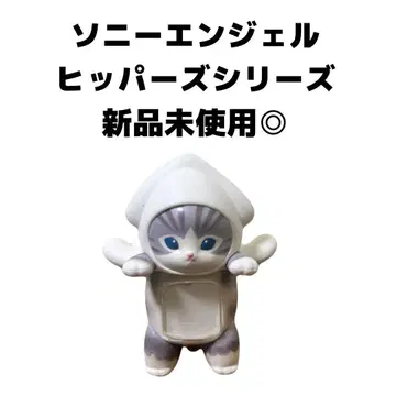 소니 엔젤 히퍼스