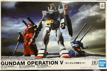 1/144 HGUC 건담 V 작전 세트 (3체 세트) [기동전사 건담]