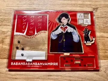 바반바반반반뱀파이어 아크릴 스탠드 모리 란마루