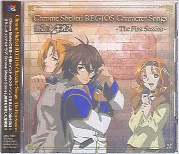 강각의 레기오스 캐릭터 송 퍼스트 세션 1