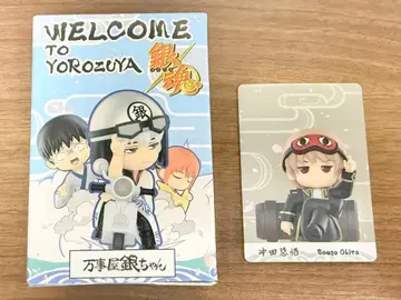 정품 팝마트 중국 은혼 만사야에 어서 오세요 시리즈 오키타 소고