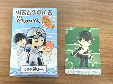 정품 팝마트 중국 은혼 만사야에 어서 오세요 시리즈 히지카타 토시로