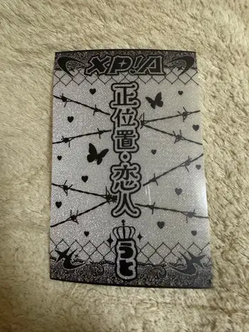 XP!A 킨브레 킨브레 시트 우토