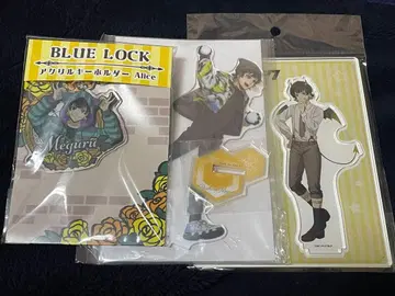 블루 록 바치라 메구루 아크릴 스탠드 아크릴 키링