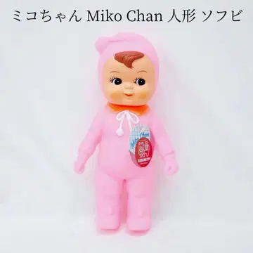 새상품 미코짱 Miko Chan 인형 쇼와 레트로 소프트 비닐 코다마