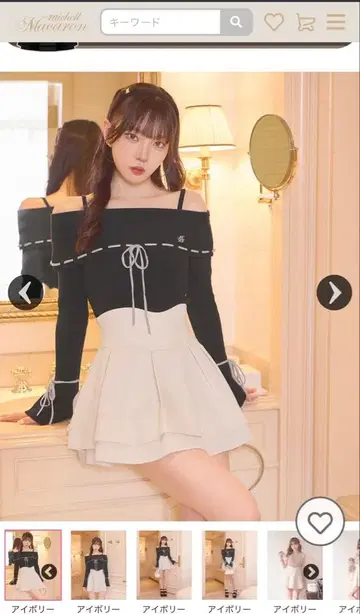 미셸 마카롱 슬림 레그 스커트 화이트