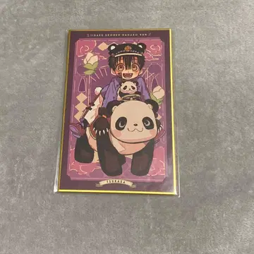 지박소년 하나코 군 라쿠텐 컬렉션 미니 색지 츠카사