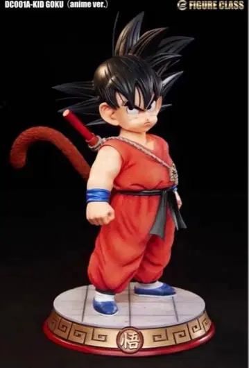 드래곤볼 레진 키트 손오공 (소년기)