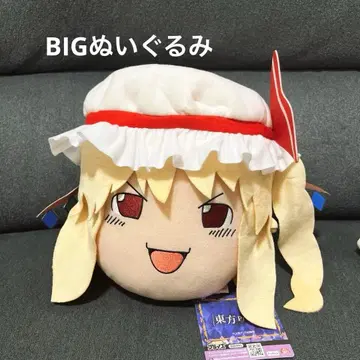 동방 프로젝트 유유코 후랑도르 스칼렛 BIG 봉제 인형