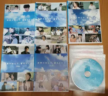 세상의 중심에서 사랑을 외치다 전 5권 전관 세트