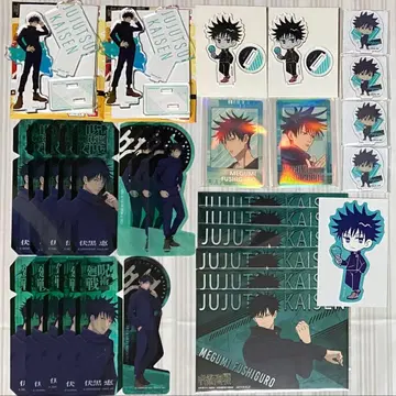 주술회전 묶음 판매 후시구로