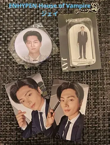 ENHYPEN House of Vampire 입장 특전 등 제이 굿즈