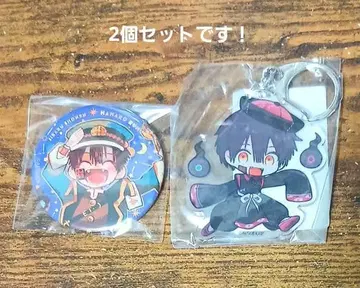 지박소년 하나코 군 캔뱃지 아크릴 키링 은하철도 츠카사