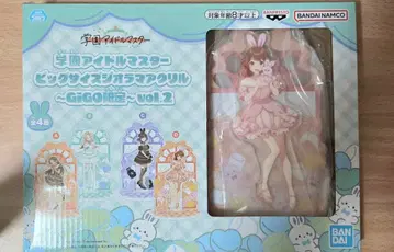 학원 아이돌 마스터 학마스 하나우미 유메 아크릴 스탠드 GiGO 콜라보