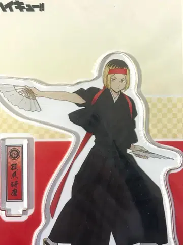 하이큐!! 아크릴 스탠드 코즈메 켄마 응원단 미개봉 새상품