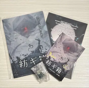 레어 츠무기바코 제3절 한정판 혜택 발이 없는 푸툰 컬러