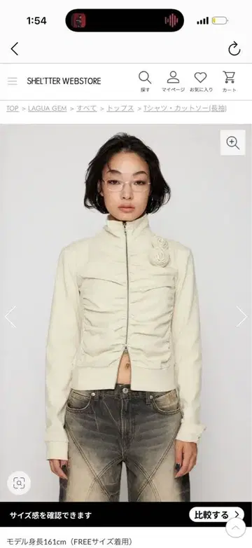 LAGUA GEM FRONT ZIP GATHER 상의