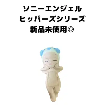 소니 엔젤 히퍼스 시리즈