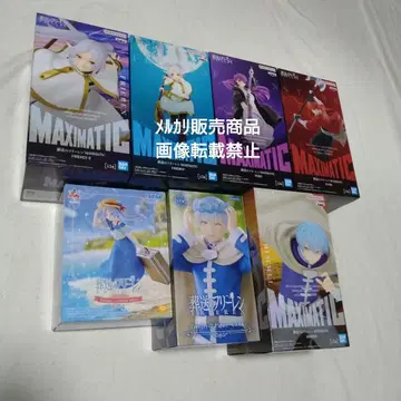 프리렌 힘멜 페른 슈타르크 피규어 MAXIMATIC