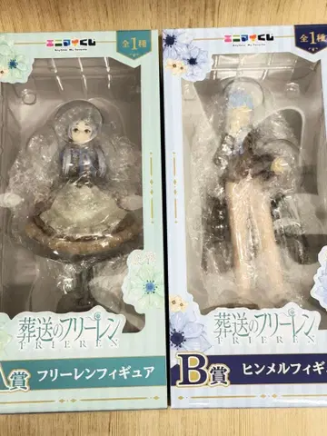 최종 가격 에니마이 복권 장송의 프리렌 A상 프리렌 B상 힘멜