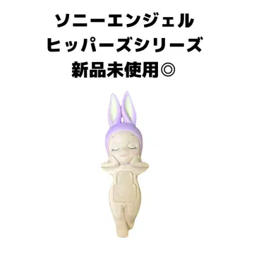 소니 엔젤 히퍼스 시리즈 미사용 새상품