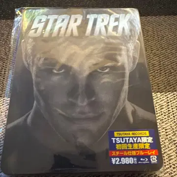 STAR TREK 스타트렉 Blu-ray 스틸북 사양