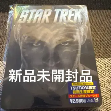 STAR TREK 스타트렉 Blu-ray 스틸북 사양