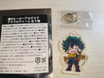나의 히어로 아카데미아 히로아카 굿즈 아크릴 키링 미도리야 이즈쿠