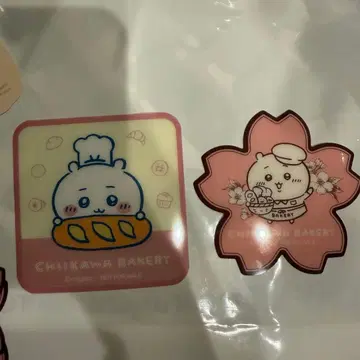 치이카와 베이커리 사쿠라 세트